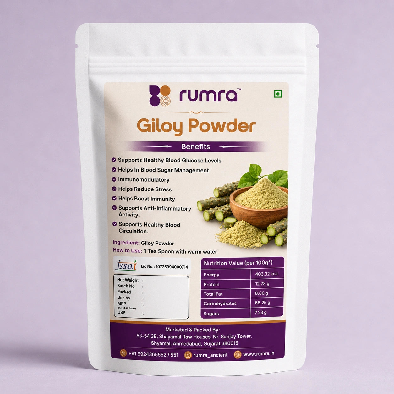 Giloy Powder